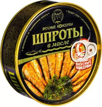 Шпроты Вкусные консервы в масле 240г. Доставим до двери!