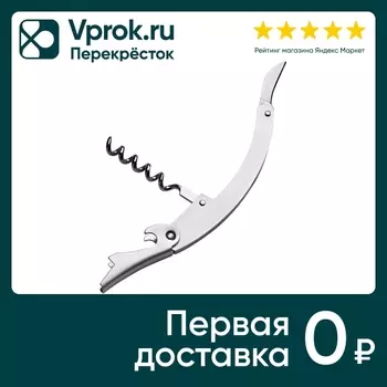 Штопор Apollo Camarero - Vprok.ru Перекрёсток