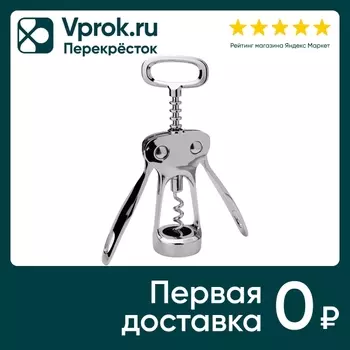 Штопор Apollo Genio Solar - Vprok.ru Перекрёсток