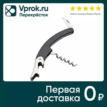 Штопор Apollo Tappo - Vprok.ru Перекрёсток