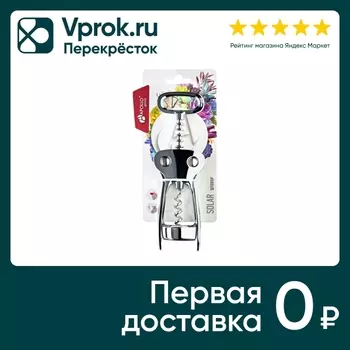 Штопор Apollo Torreta - Vprok.ru Перекрёсток