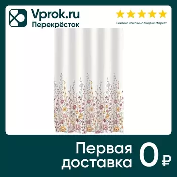 Штора для ванной Arya Home Sidal 180*180смс доставкой!