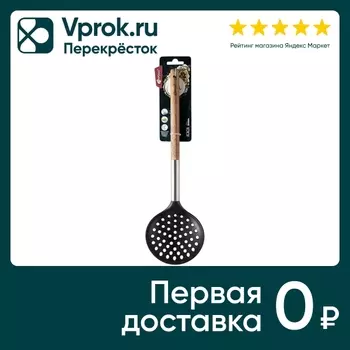 Шумовка Apollo Acacia - Vprok.ru Перекрёсток