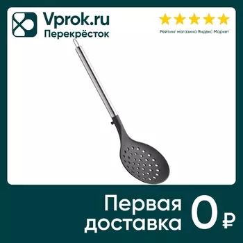 Шумовка Apollo Cult - Vprok.ru Перекрёсток