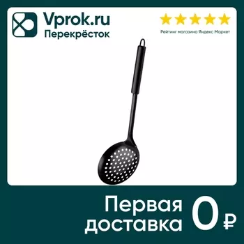 Шумовка Mallony Classico Nero черная. Доставим до двери!