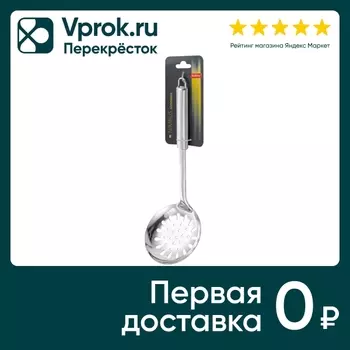Шумовка Mallony Nimbus 33.5*11.2см. Доставим до двери!