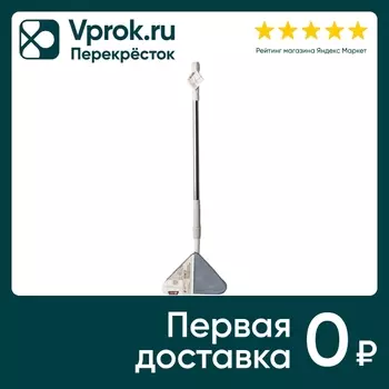 Швабра Apollo Bianco универсальная с телескопической ручкой