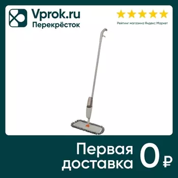 Швабра для пола Leonord Spray Lux с распылителем и насадкой из микрофибры