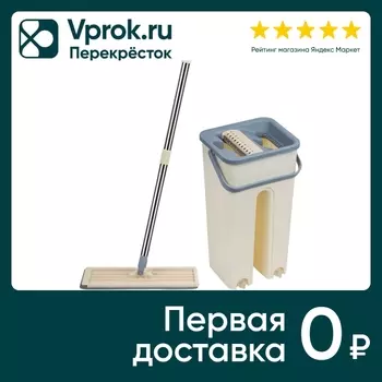 Швабра для пола Рыжий кот Clean hands beige с насадкой из микрофибры и ведром