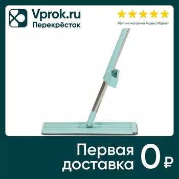 Швабра для пола Рыжий кот Wring Simple с механизмом отжима и насадкой из микрофибры