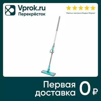 Швабра для уборки Hausmann Care Clean HM-67 с отжимом