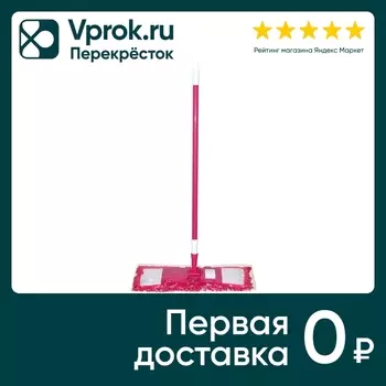 Швабра Dora Шенилл телескопическая с насадкой из микрофибры