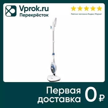 Швабра Kitfort паровая КТ-1004-1