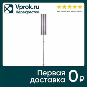 Швабра Master House с насадкой из микрофибры MOPM-3 Джино