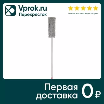 Швабра Master House с насадкой из микрофибры МОРМ-4N Фабрицио