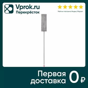 Швабра Master House с насадкой из микрофибры MOPM-3N Стефано