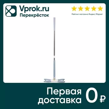 Швабра Рыжий кот MOP-X Light отжимная. Закажите онлайн!