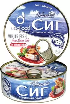 Сиг Eco Food Armenia Севанский в томатном соусе 240г