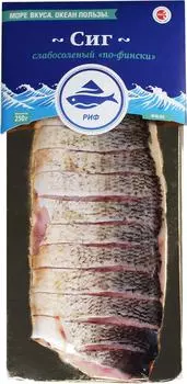 Сиг Риф слабосоленый по-фински 250г