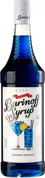 Сироп Barinoff Голубой кюрасао 1л