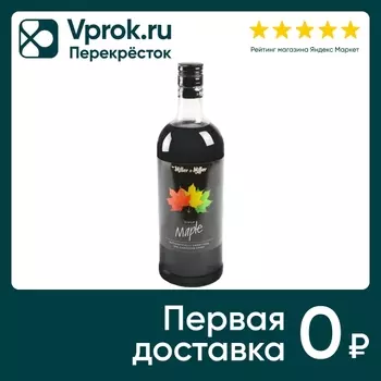 Сироп Miller&Miller десертный барный Кленовый 1л