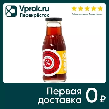 Сироп Mr.Djemius Zero Кленовый 330г. Доставим до двери!