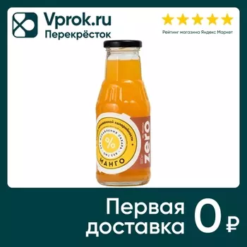 Сироп Mr.Djemius Zero Манго 330г - Vprok.ru Перекрёсток