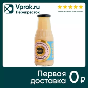 Сироп Mr.Djemius Zero Пломбир 330г. Доставим до двери!