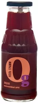 Сироп Ноль грамм Низкокалорийный с пребиотиком Вишня 330г