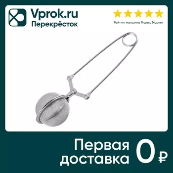 Ситечко Mallony SS для заваривания чая 15.5*4см