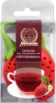 Ситечко Marmiton для заваривания чая Клубника 20*5.5*2см