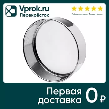 Сито Apollo Fino 15см - Vprok.ru Перекрёсток