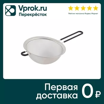 Сито-дуршлаг Mallony Setaccio 18см. Доставим до двери!