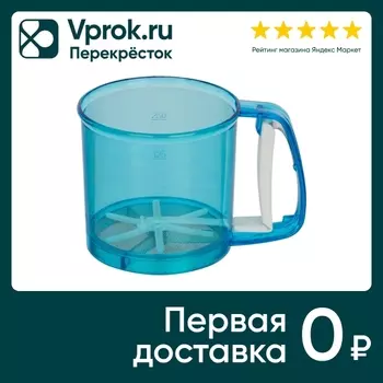 Сито-кружка Mallony Fornata для просеивания муки 15.5*10.5см