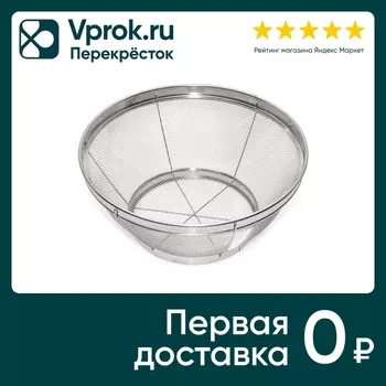 Сито Мультидом на подставке 22см - Vprok.ru Перекрёсток