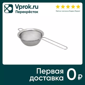 Сито TalleR TR-61981 14см - Vprok.ru Перекрёсток