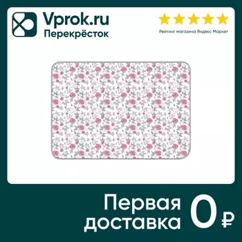 Скатерть Колорит с бейкой 180*130см. Доставим до двери!