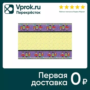 Скатерть ND Play Влад А4 120*180см. Доставим до двери!