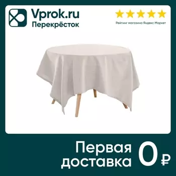 Скатерть Волшебная Ночь экрю 165*200см