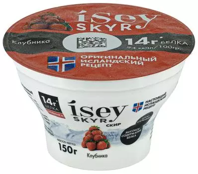 Скир Isey Skyr Клубника 1.2% 150г