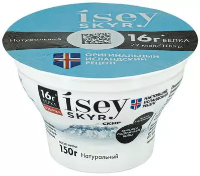 Скир Isey Skyr Натуральный 1.5% 150г