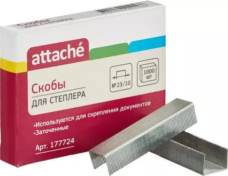 Скобы для степлера №23 10 Attache оцинкованные 1000шт