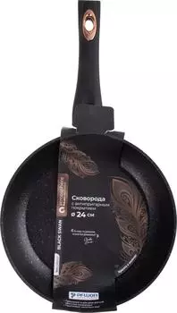 Сковорода Atmosphere Black Swan 24см