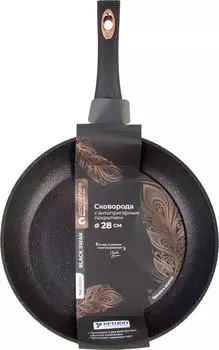 Сковорода Atmosphere Black Swan с антипригарным покрытием 28см