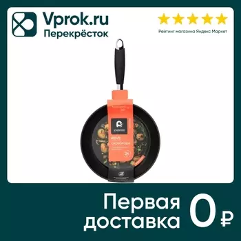 Сковорода Atmosphere of art Reve 24см. Закажите онлайн!