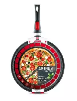 Сковорода для пиццы НМП Granite со съемной ручкой 32см