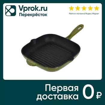 Сковорода-гриль BoyScout чугунная для стейков 24*24см