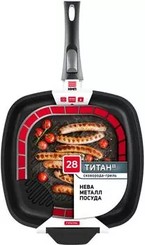 Сковорода-гриль НМП Титан 28см - Vprok.ru Перекрёсток