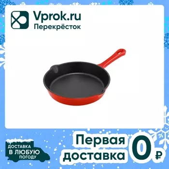 Сковорода Maunfeld Devon MFP20CE16R из эмалированного чугуна 20см