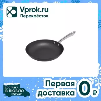 Сковорода Maunfeld Howard MFP24LC15 из облегченного чугуна 24см